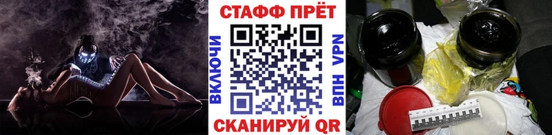Все наркотики Новохопёрск Cocaine  Альфа ПВП  ГЕРОИН  Галлюциногенные грибы  Мефедрон  ГАШ 