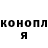 COCAIN Эквадор Chase Ramont