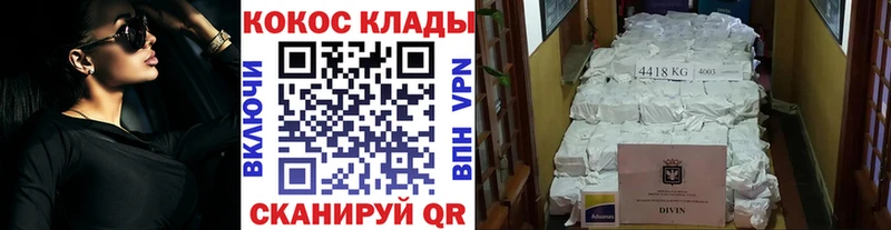 COCAIN FishScale Новохопёрск