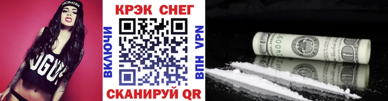 MEGA   Новохопёрск  COCAIN VHQ 