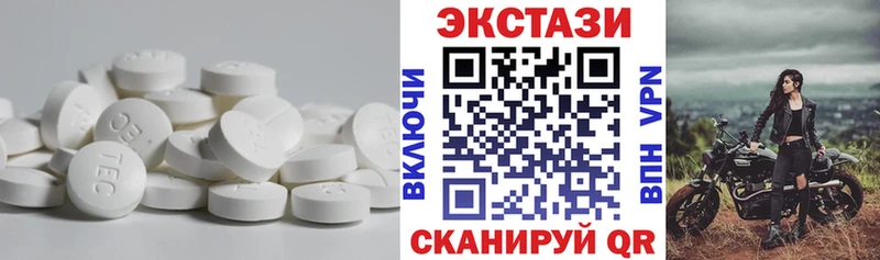 ЭКСТАЗИ ешки  где купить   мега онион  Новохопёрск 
