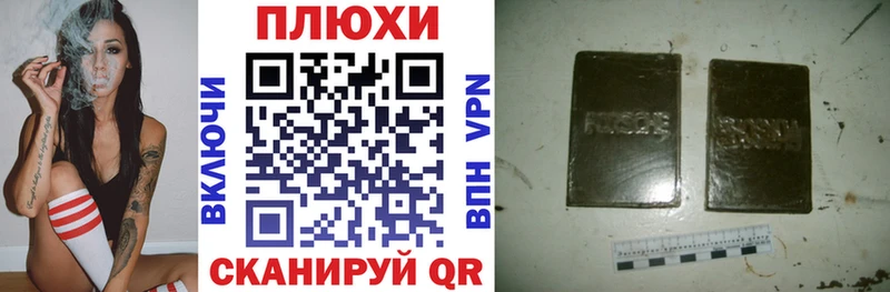 Гашиш гашик цены наркотик Новохопёрск