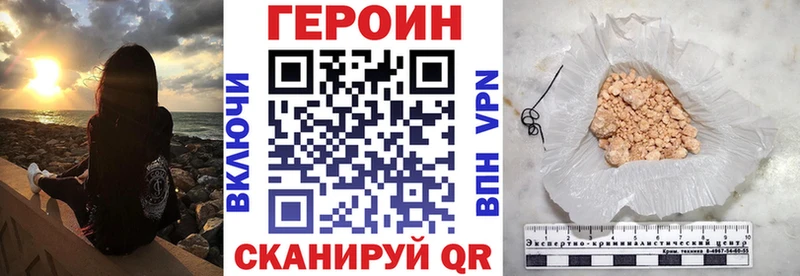 кракен ссылки  Новохопёрск  Героин афганец 