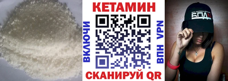 блэк спрут как войти  Новохопёрск  Кетамин VHQ 
