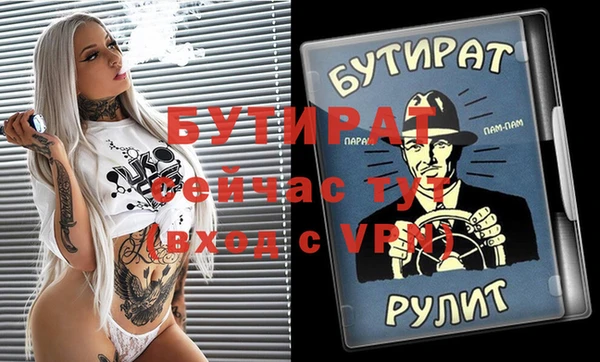 ALPHA-PVP Куйбышев