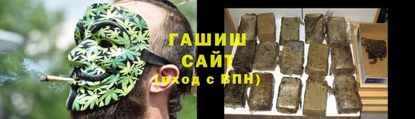 гашишное масло Краснотурьинск