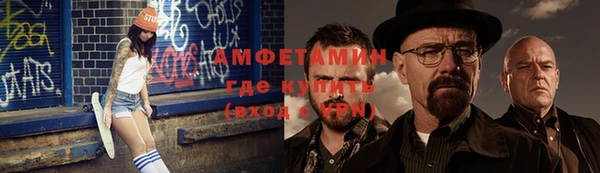 ALPHA-PVP Куйбышев
