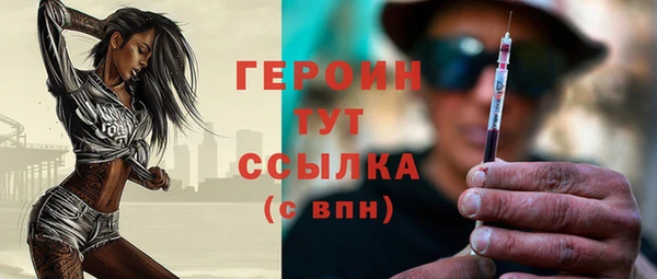 ALPHA-PVP Куйбышев