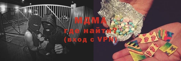 герыч Кукмор