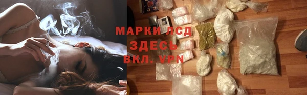 метамфетамин Красноперекопск