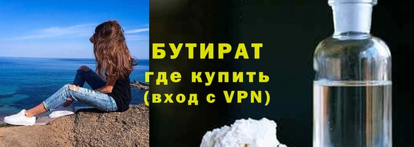 герыч Кукмор