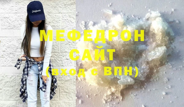 ALPHA-PVP Куйбышев