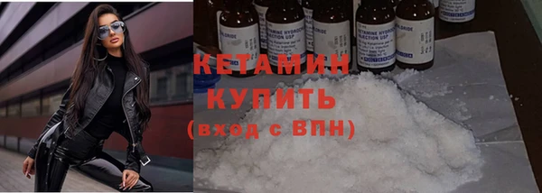 дистиллят марихуана Кулебаки