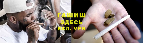 дистиллят марихуана Кулебаки