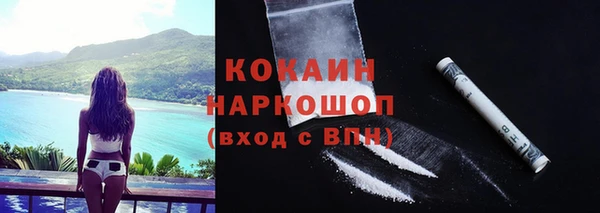 марки lsd Краснослободск
