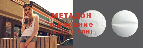 дистиллят марихуана Кулебаки