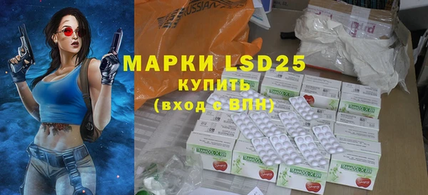 ALPHA-PVP Куйбышев