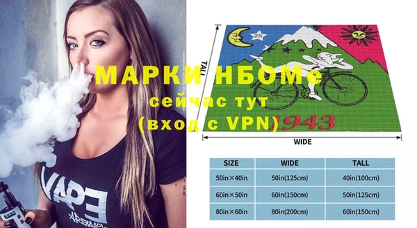 ALPHA-PVP Куйбышев