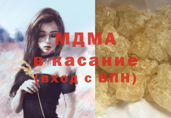 ALPHA-PVP Куйбышев