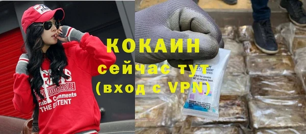 герыч Кукмор