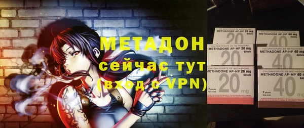 ALPHA-PVP Куйбышев