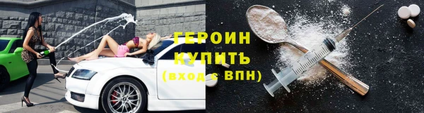 герыч Кукмор