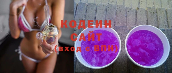 ALPHA-PVP Куйбышев