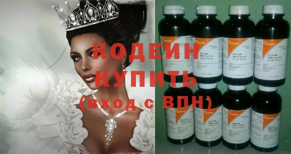 метамфетамин Красноперекопск