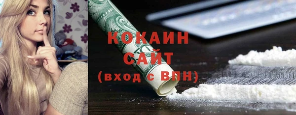 ALPHA-PVP Куйбышев