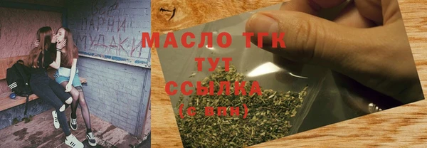 дистиллят марихуана Кулебаки