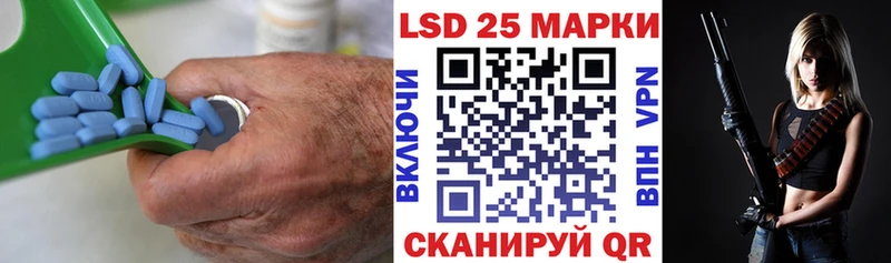 Лсд 25 экстази кислота Новохопёрск