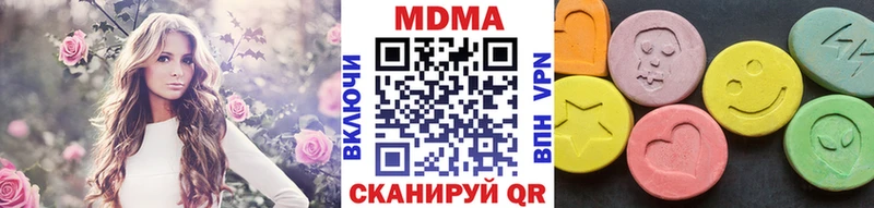 МДМА Molly Новохопёрск