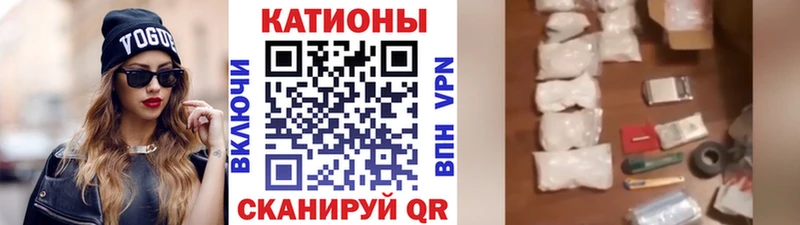 Меф мука Новохопёрск