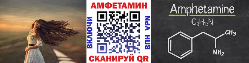 Первитин пудра  нарко площадка клад  Новохопёрск 