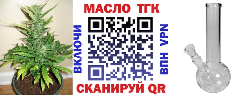 ТГК вейп  Новохопёрск 